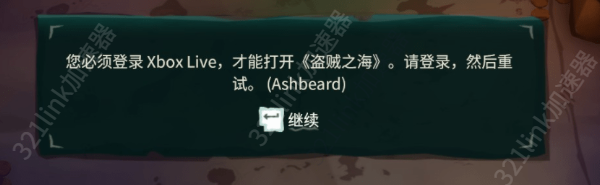 此图像的alt属性为空；文件名为image-142.png