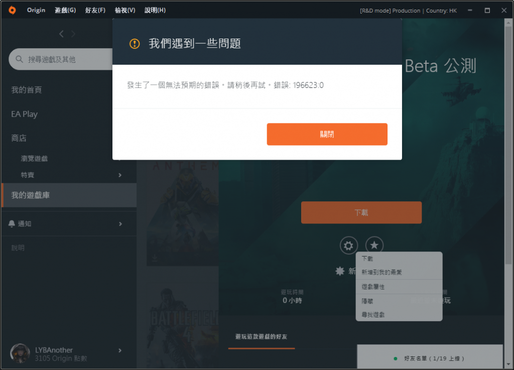 此图像的alt属性为空;文件名为image-141-1024x737.png
