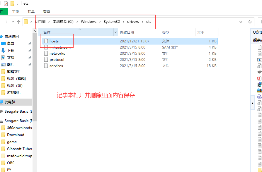 战斗机重装BattleBit Remastered