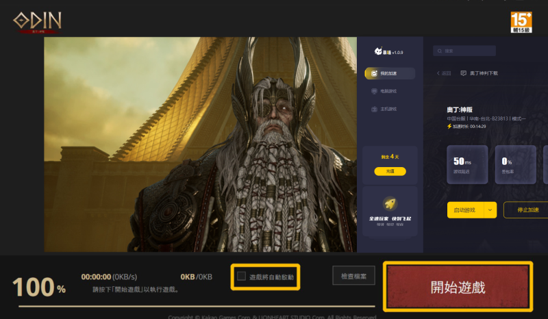 此图像的alt属性为空;文件名为image-89.png