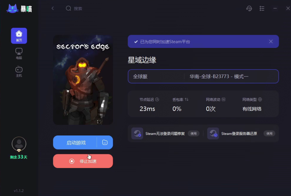 此图像的alt属性为空;文件名为image-760.png