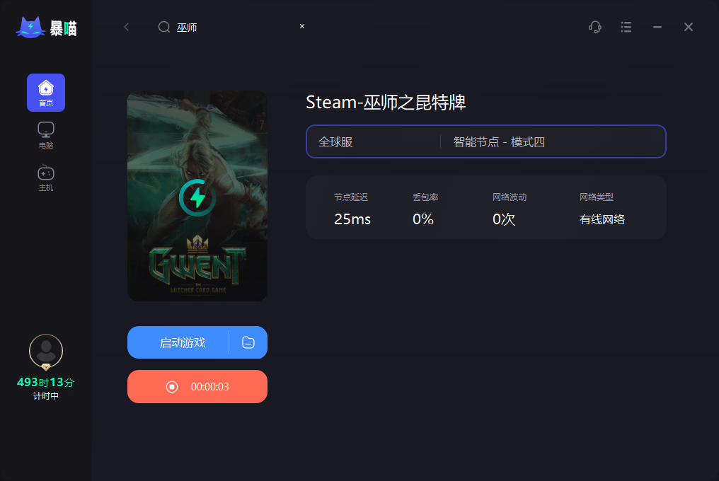 此图像的alt属性为空；文件名为image-397.png