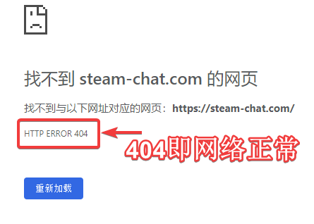 steam打不开