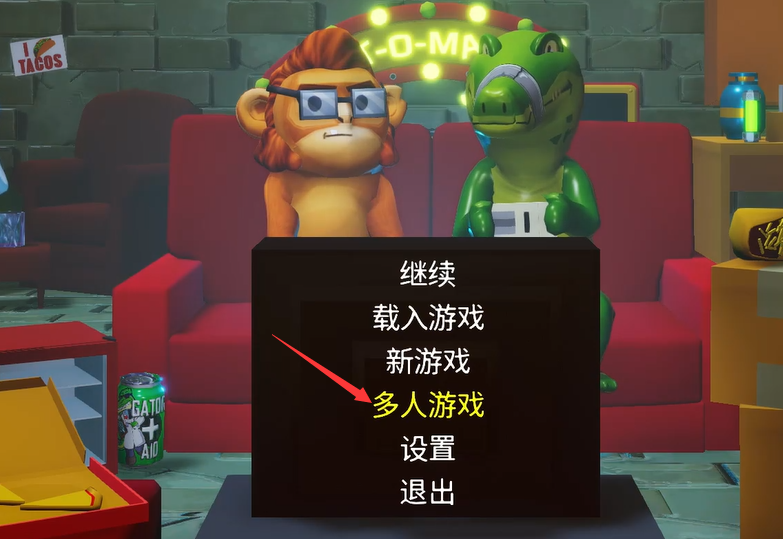 坏兽联盟劫掠模拟器好友联机组队