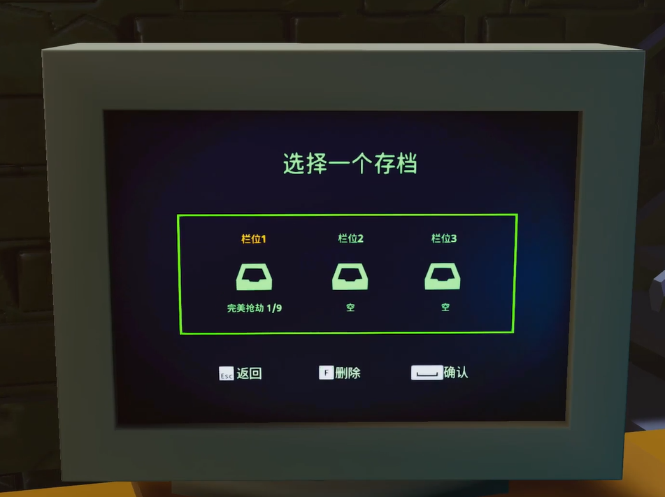 坏兽联盟劫掠模拟器好友联机组队