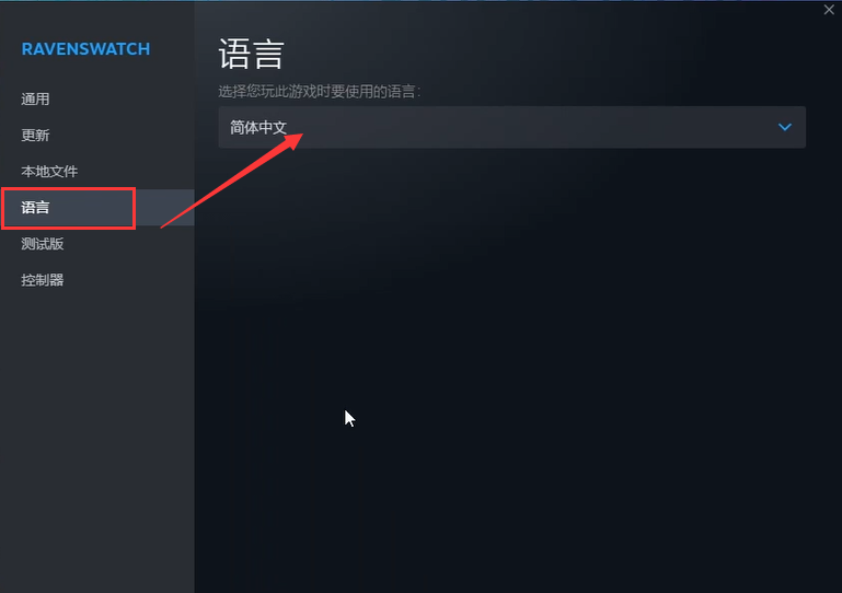 鸦卫奇旅