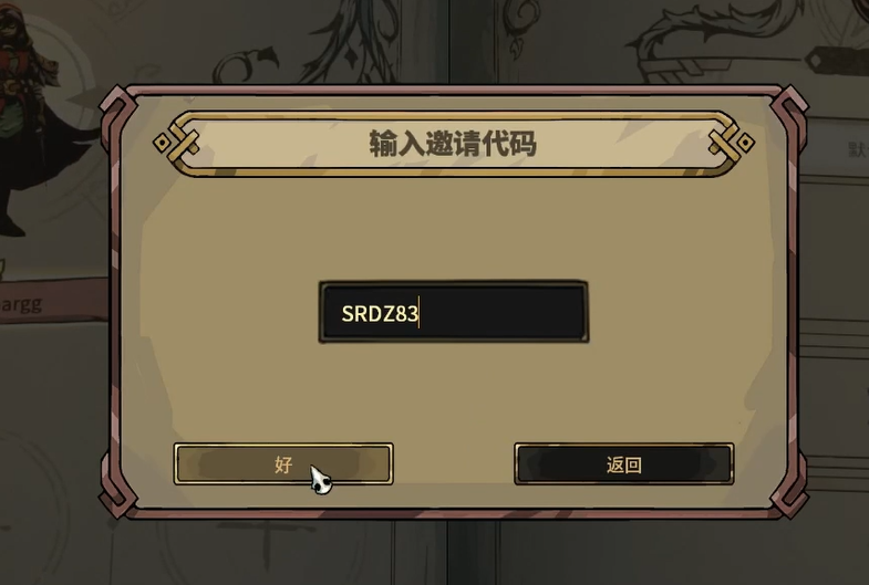 鸦卫奇旅