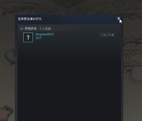 鸦卫奇旅