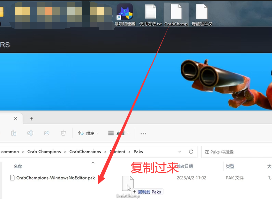 螃蟹冠军中文汉化包