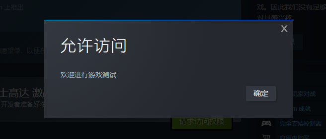 机动战士高达 激战任务2即将在Steam开启新一轮测试