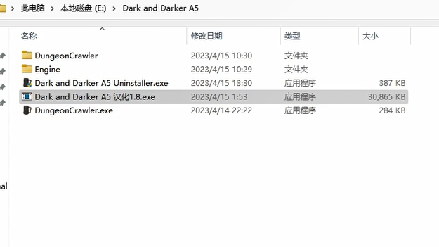 Dark and Darker汉化