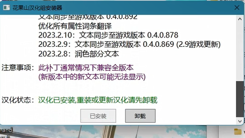 Dark and Darker汉化