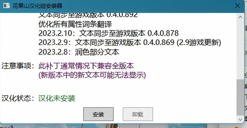 Dark and Darker汉化