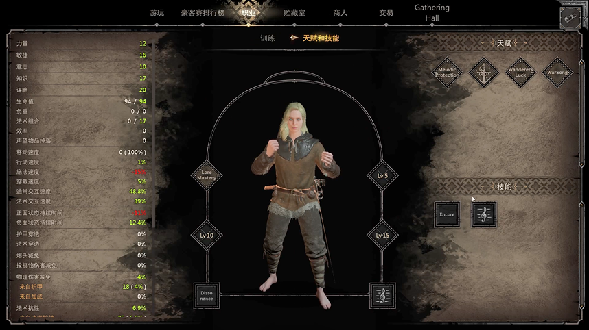 Dark and Darker测试