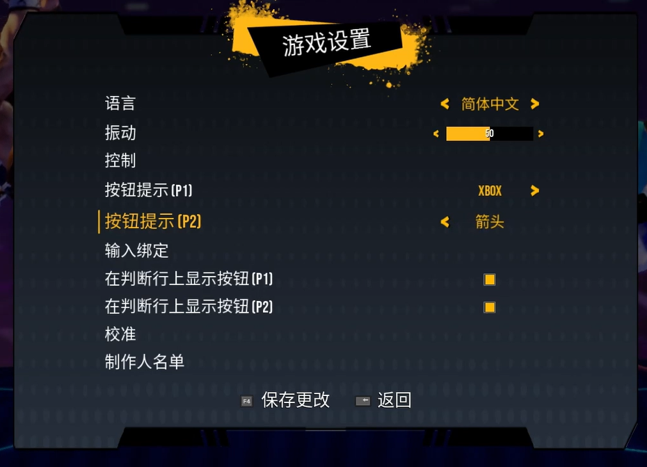摇滚之神