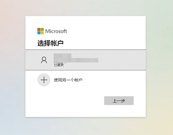 我的世界:传奇