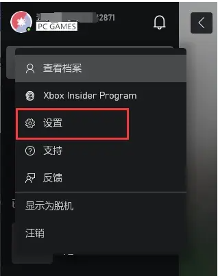 我的世界:传奇微软