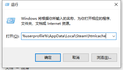 steam打不开解决方法