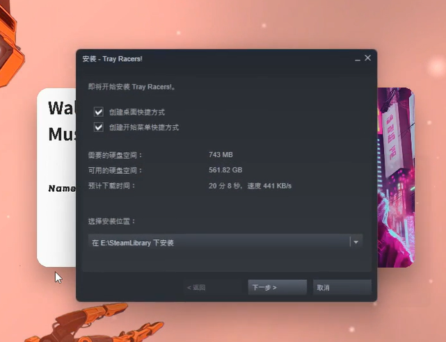 滑沙达人Steam一键入库