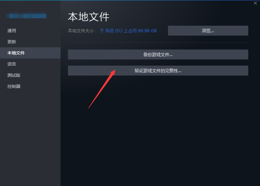 滑沙达人