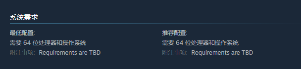 光明旅者:破坏者