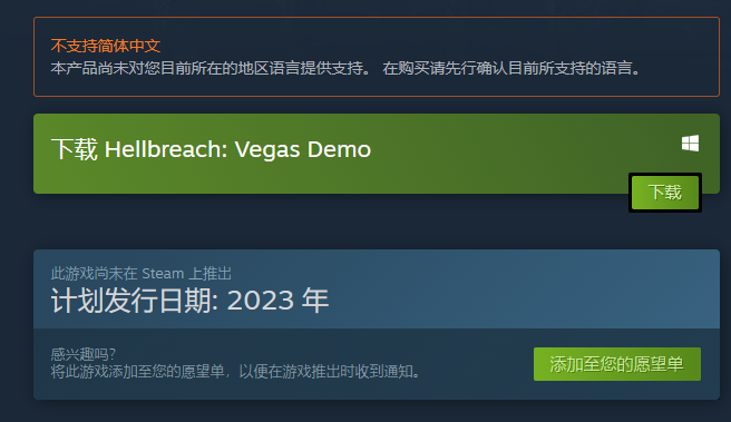 Hellbreach: Vegas下载