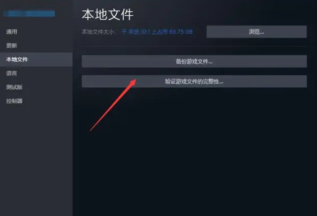 combat master配置要求
