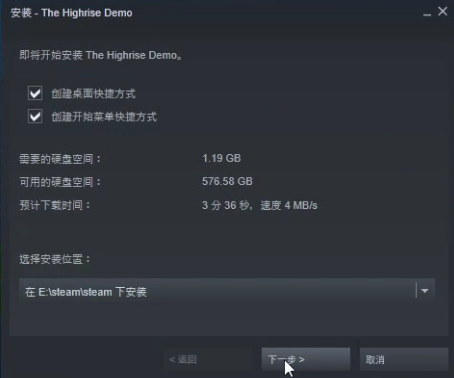 The Highrise安装