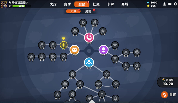 沙盒与副本英勇之地联机