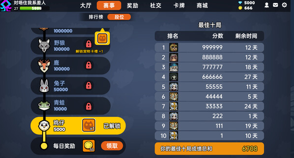 沙盒与副本英勇之地卡顿
