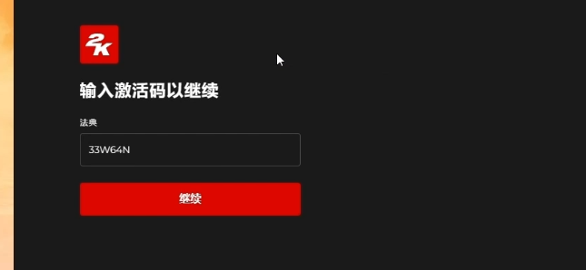 乐高2k竞速账号注册