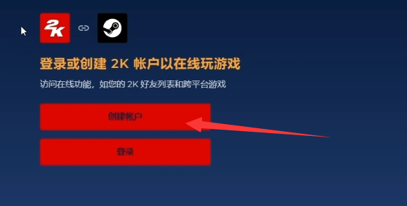 乐高2k竞速账号注册