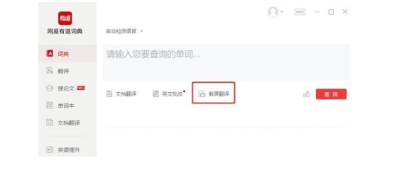 塞勒姆镇2中文设置