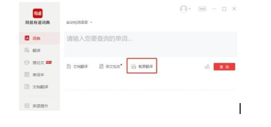 LIGHTNING中文设置