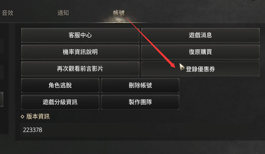 hit2台服加速器