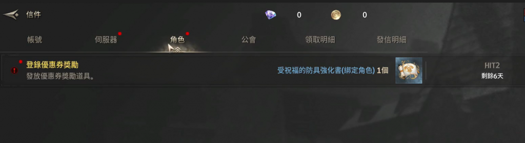 hit2台服加速器