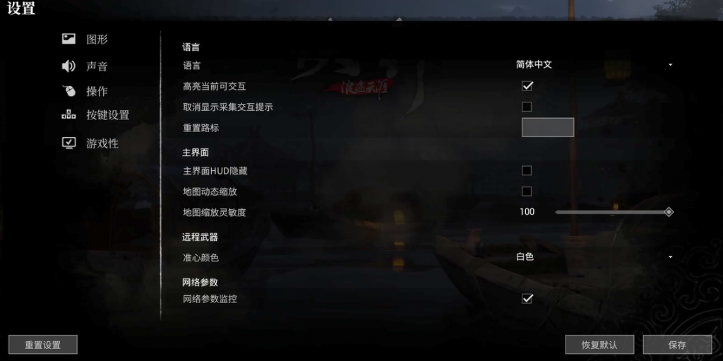侠乂行:浪迹天涯