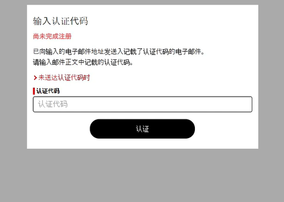 蓝色协议日服官网