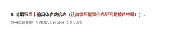 燕云十六声官网测试申请