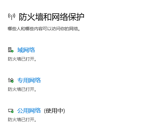 胡闹城堡进不去