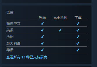 坦克小队中文