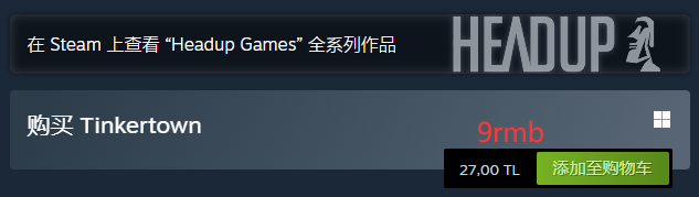 工匠镇多少钱