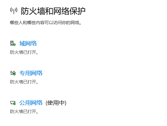 工匠镇