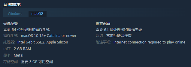 怪物赛车联盟配置要求