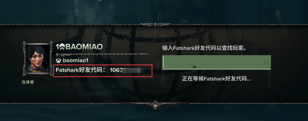 战锤40K暗潮跨平台好友联机组队