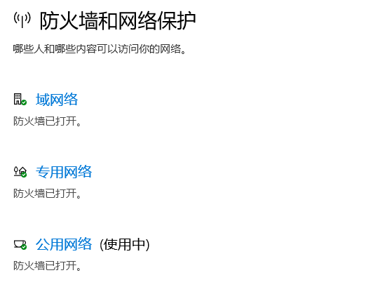 街头霸王6联机失败闪退