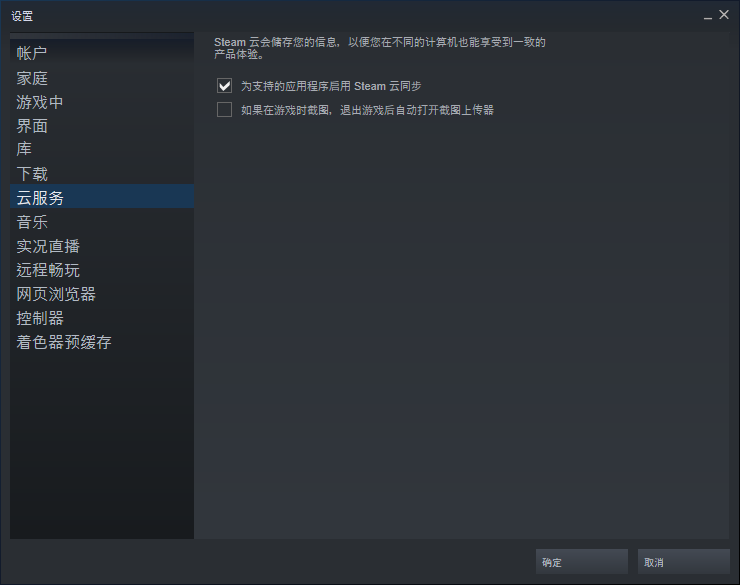 异形 坠入黑暗云存档失败