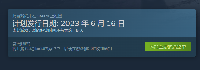 彩虹六号 异种steam上线