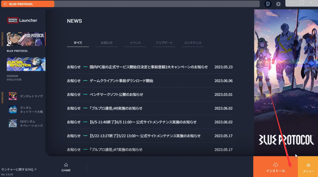 此图像的alt属性为空；文件名为image-260-1024x571.png