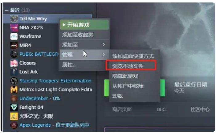 tell me why中文